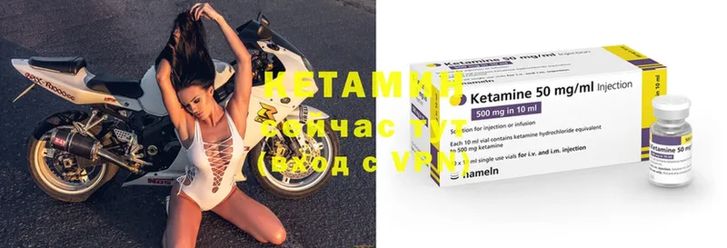 Кетамин ketamine  omg зеркало  Белёв  наркошоп 