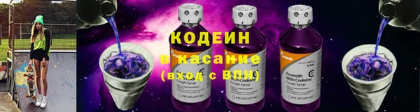 MESCALINE Бронницы