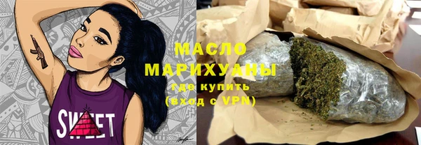 MDMA Premium VHQ Бородино