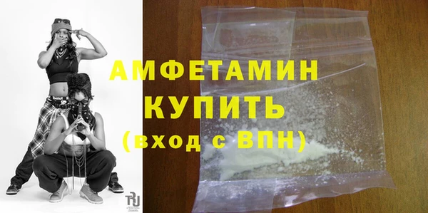 MDMA Premium VHQ Бородино